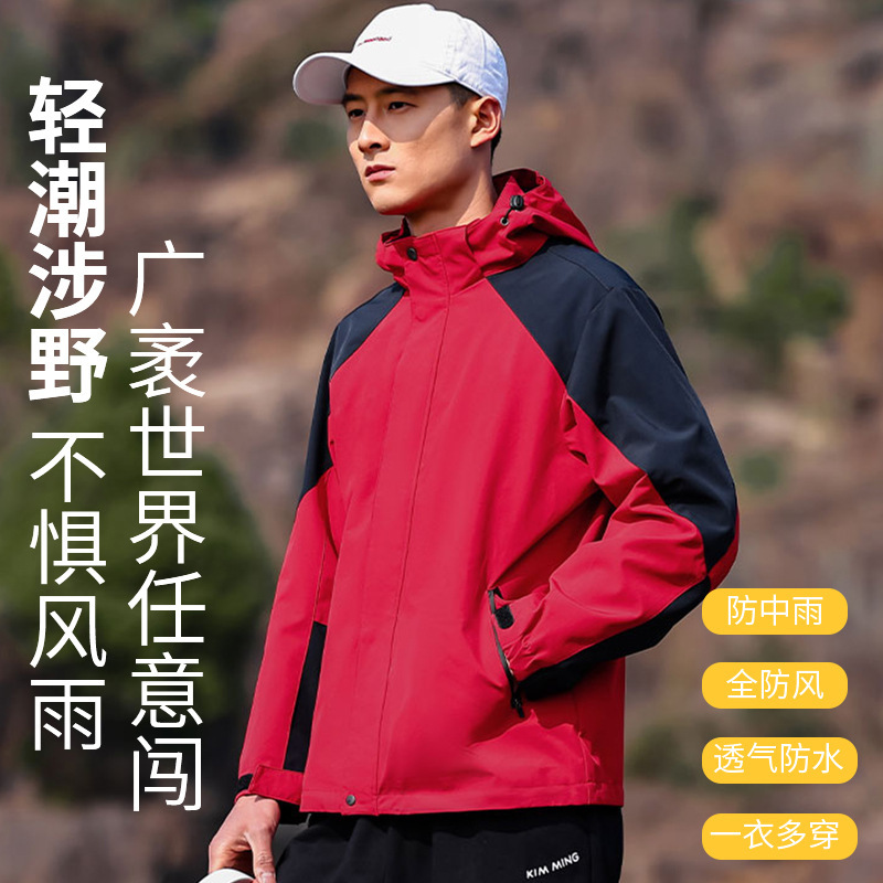 【Softshell Jacket】2025 Three-Proof Single Layer Softshell Jacket for Men and Women with Hood for Outdoor Sports and Hiking