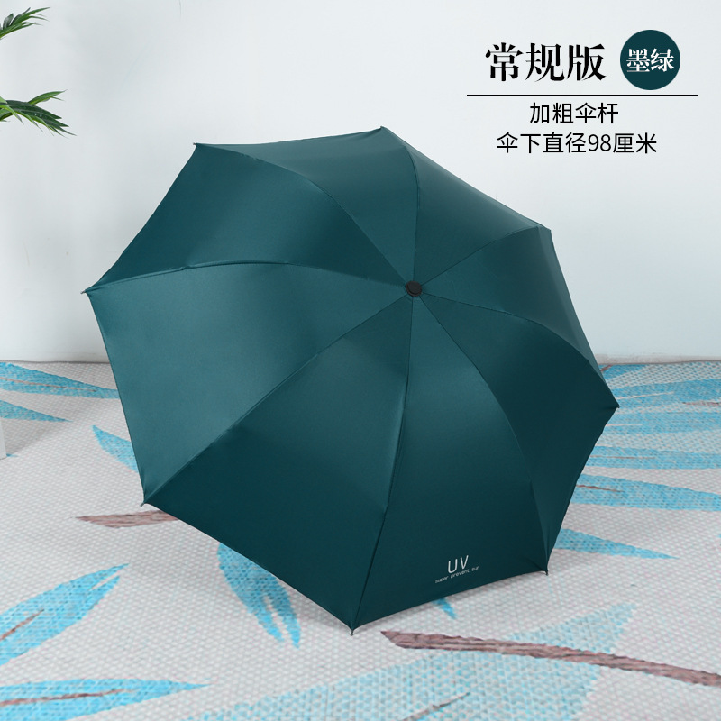 自動傘 レディース 夏 晴雨兼用傘 日よけ 紫外線対策 折りたたみ日傘 ロゴ傘|undefined