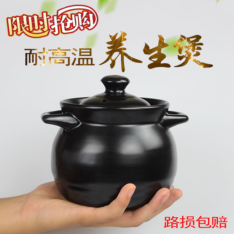 康舒燃气明火耐高温煲汤炖锅陶瓷土锅燕窝瓦灌宝宝煲粥迷你小砂锅