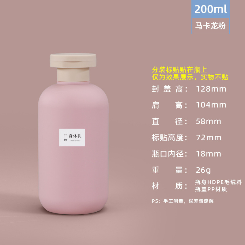亚马逊热销PE毛绒软料绿分装瓶按压乳液瓶洗手液沐浴露瓶塑料空瓶|undefined