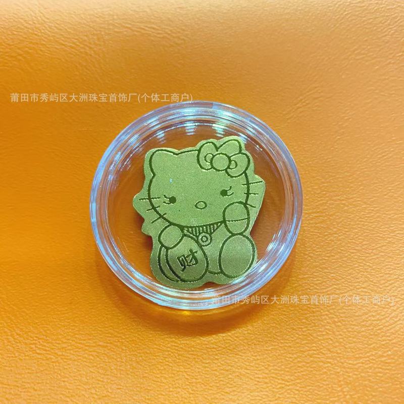 水贝黄金手机贴足金999招财库发财好运暴富2mg黄金贴纸冰箱贴批发|undefined