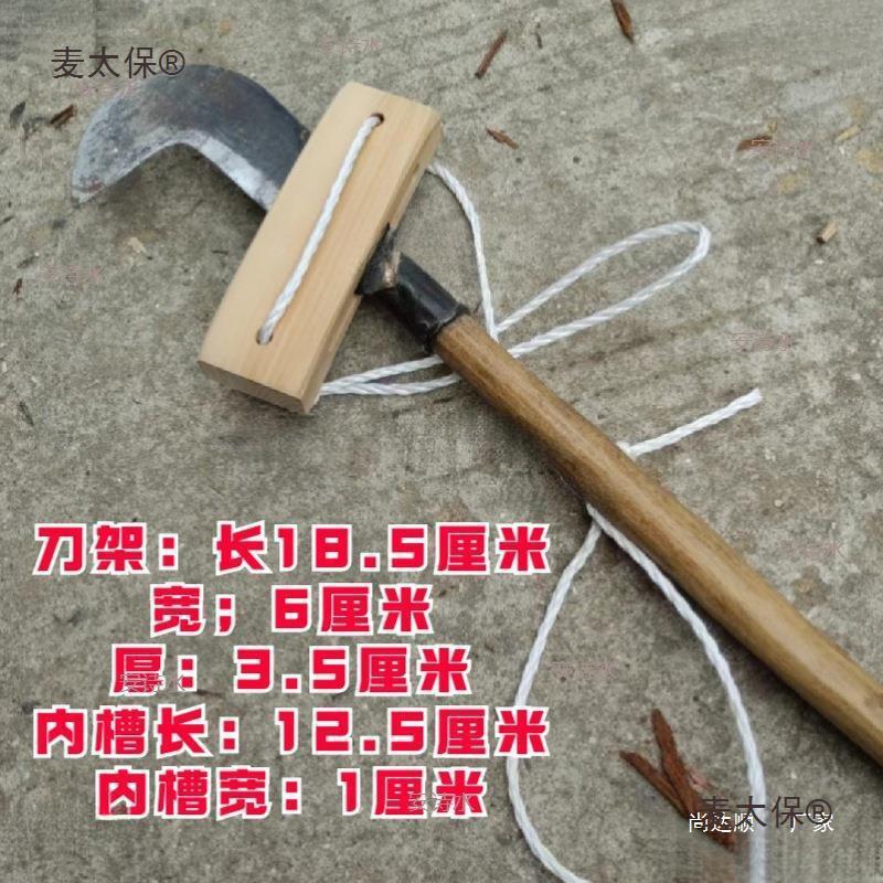 野营刀鞘上山木制农民整理砍柴柴刀太保韭麦园林刀架放割登上收纳