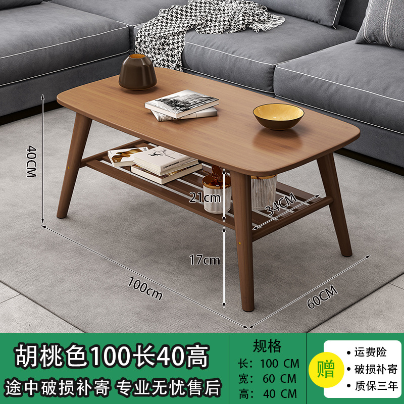 Mesa de café de doble capa de barra 100 * 60 * 40 color marrón