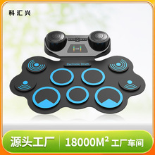 定制科汇兴MD668便捷手卷架子鼓多功能爵士鼓打击乐学习鼓批发