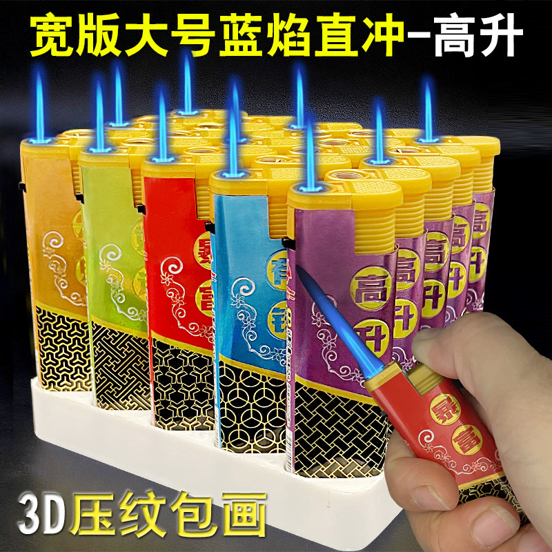 ワイド版精品防爆青炎直冲防風ライター問屋超卸売り可インフレータブル火機煙具メーカー|undefined