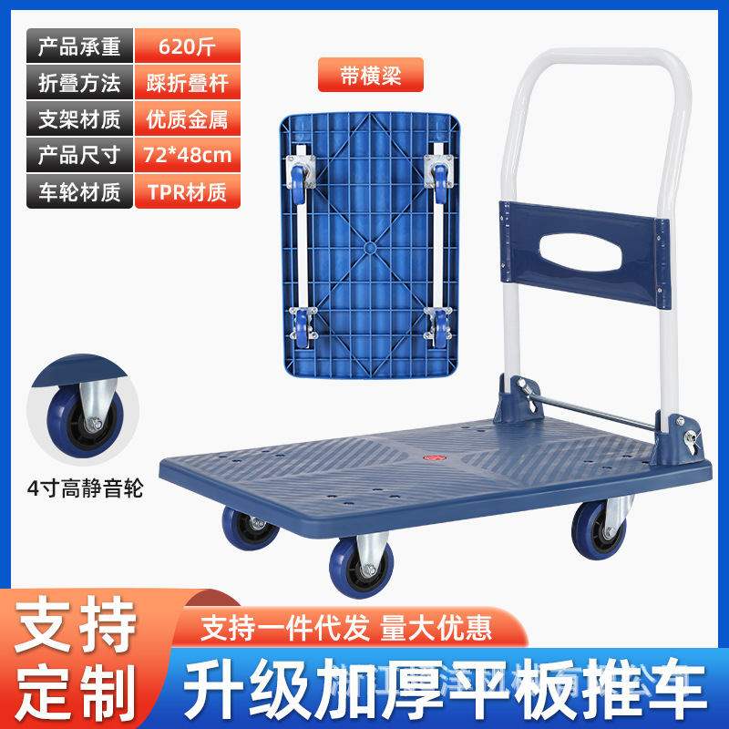 物流手押し車の代理は多機能の置物の小さい手押し車を代行して荷物を引っ張ります。|undefined