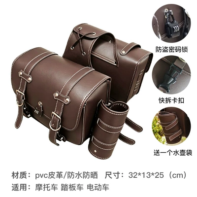 Electric vehicle side bag, motorcycle Electric car tail box - a-pair-of-dark-brown-edge-bags-one-water-bottle-bag-as-above