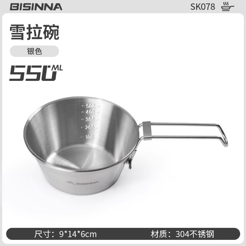 【스테인리스 | 쉐라볼】550ml 1개