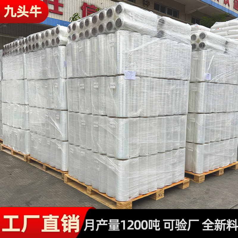 Venta directa de fábrica de película estirable de PE, a prueba de polvo, a prueba de humedad, película estirable industrial de rollo grande transparente, película estirable industrial