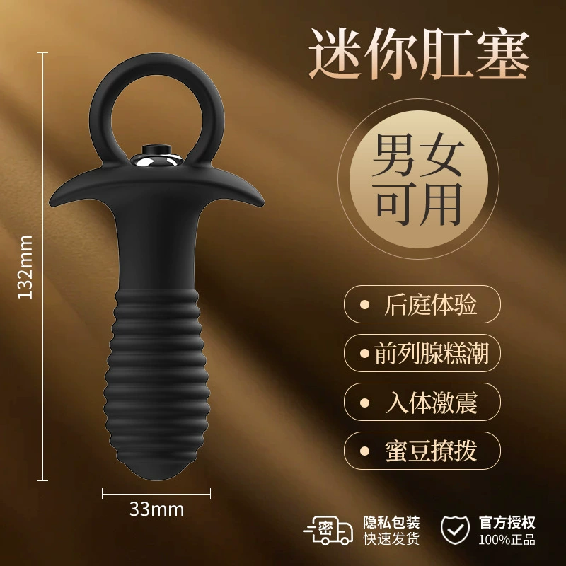 Секс-игрушка: anal plug bullet сверхдлинный, мощный удар, устройство для женской мастурбации с частотой высокой частоты, для анального отверстия, стильные товары для взрослых