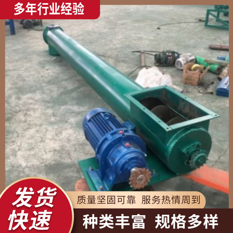 165型垂直芝麻上料机 灰渣U型槽输送机 化肥圆管式蛟龙提升机