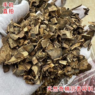 ��骳������� ���ԭ����܇��������Ȼ������ζ������ Ѭ���Ϡt