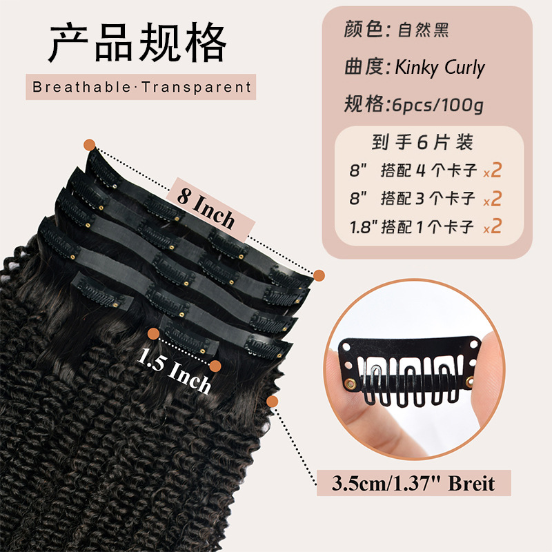 pu clip cabello largo rizado extensión invisible cabello humano cabello real pieza de peluca tejida a mano cabello real