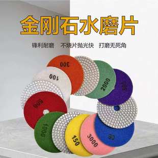 ˮĥƬ 80 100mm����ʯ����Ƭ/ʯ�Ĵ�ĥƬ/����Ƭ/����ʯܛĥƬ