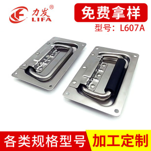 L607A Aviation Case Accessories Battery Handle Cover Ring Case Handle Stainless Steel Industrial Embedded Spring Handle
