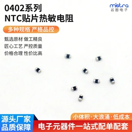 电阻器;氖灯;肖特基二极管