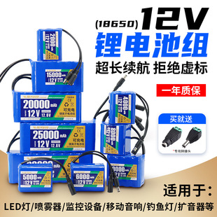 ������18650�늳ؽM12V24VLED�^��������푱O�ؿɳ��늳����l