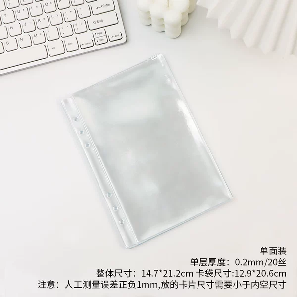 A5 10 transparent replaceable core bags (white background)