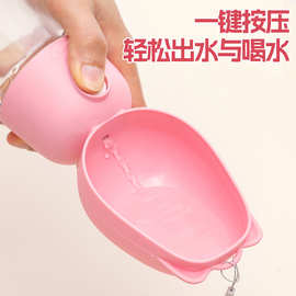 厂家直销小巧便捷式户外狗狗饮水器外出水壶养狗必备养猫宠物用品