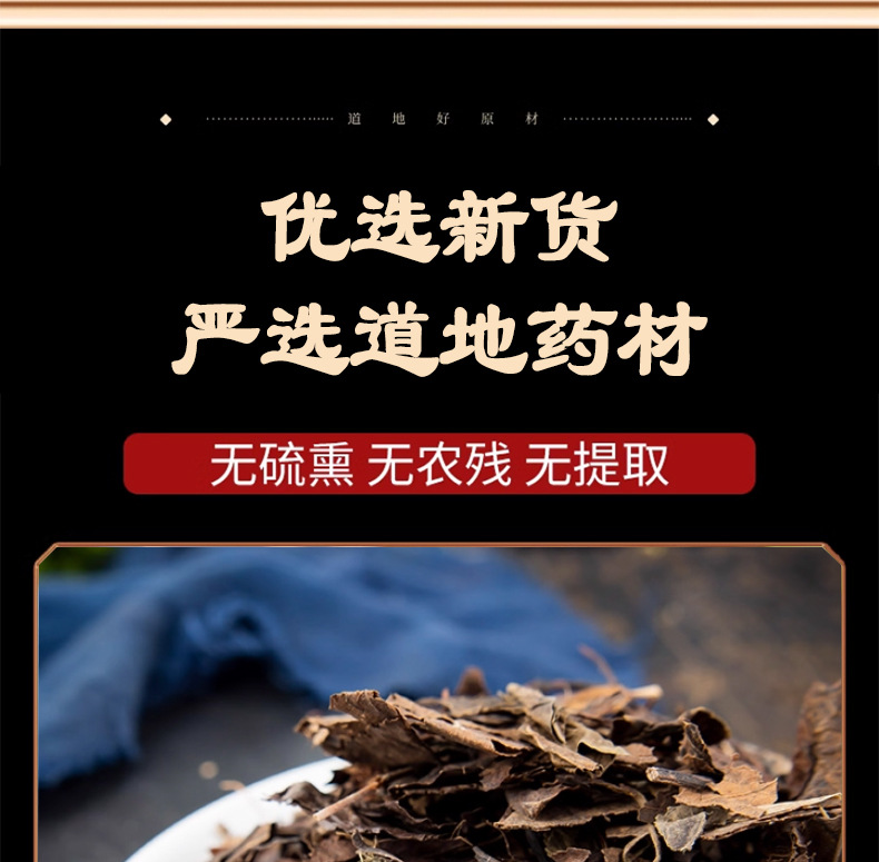Pyrola Herb Lu Xian Cao 500g Dried Whole Herb Traditional TCM Herbal Tea and Decoction Ingredient specifications