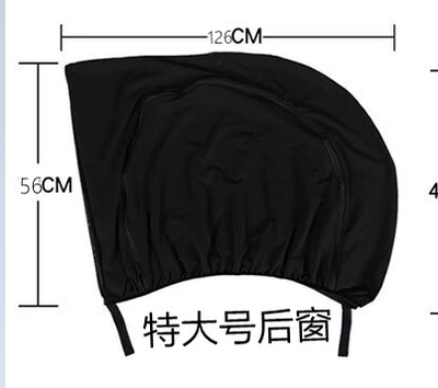 sunshade privacy anti-mosquito mesh curtain: Car curtains - oversized-rear-window-12664cm-general