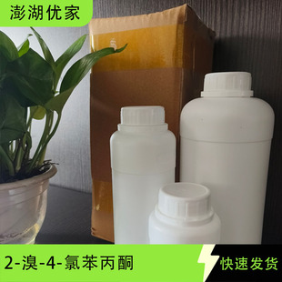 2-��-4-�ȱ���ͪ 2-��-1-(4-�ȱ���)����-1-ͪC9H8BrClO 877-37-2