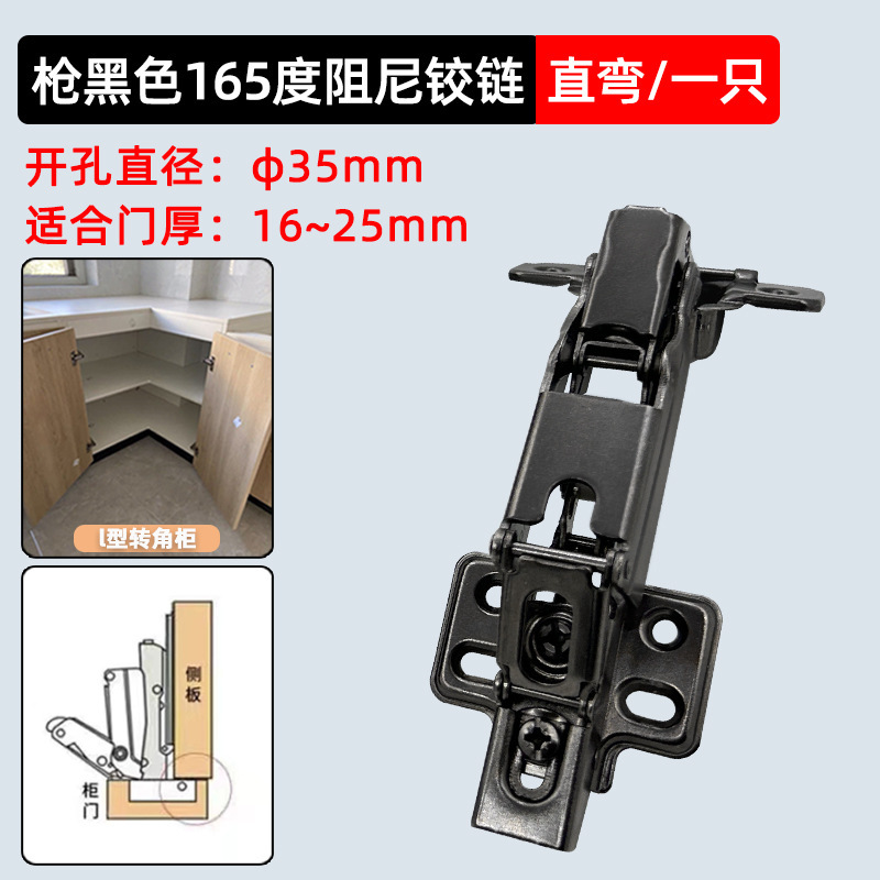 180度柜门铰链衣柜门角度全开合页175度大角度缓冲阻尼铰链转角柜|undefined