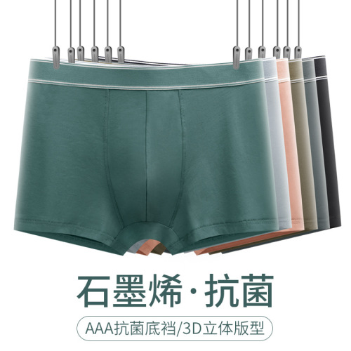 Pure Color Men's Cotton Trunks Breathable Stretch Mid-rise Invisible Flat Tabbed Boxer Briefs for Young Men