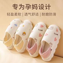 月子棉拖鞋秋冬包跟软底防滑产后居家保暖加绒孕妇毛绒棉拖女款