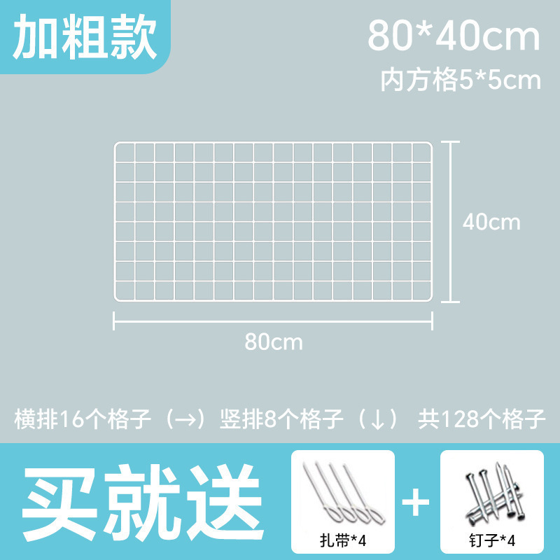 白色铁丝网格网片铁网超市货架铁艺格子网幼儿园照片墙展示置物架|undefined