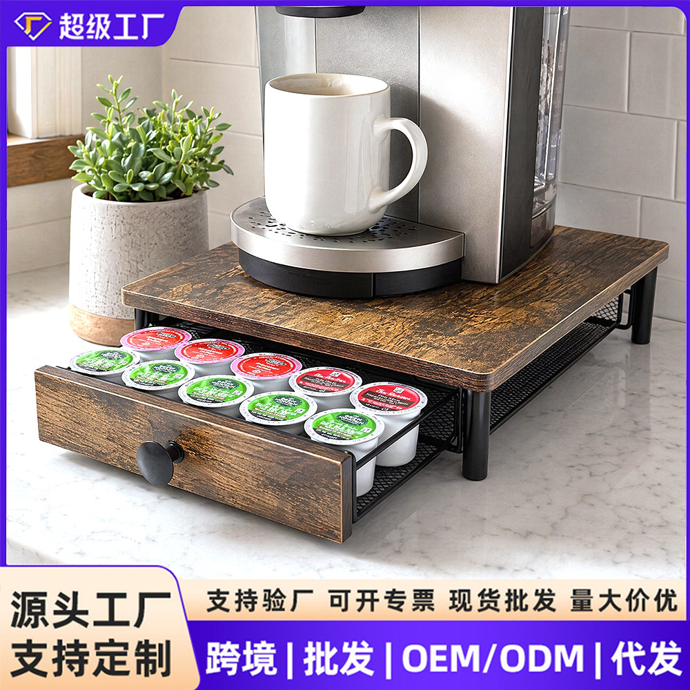 Cross-Border Wooden Storage Box Coffee Machine K-Cup Capsule Holder Storage Coffee Organizer Desktop Storage Rack