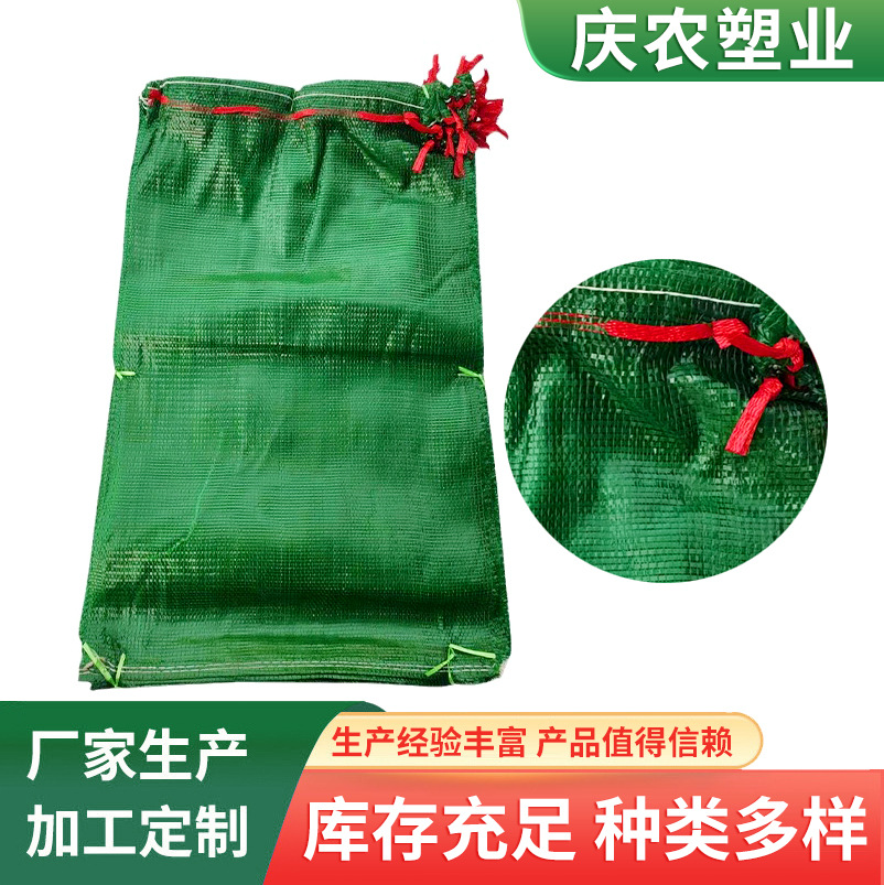跨境玉米南瓜塑料网袋圆织网兜塑料PP尼龙网袋 土豆网眼袋网袋