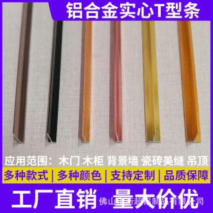 �S��ֱ�N �X�Ͻ�T����߅�l Ƕ��ʽľ���T���ɴu�������b� ��߅�l