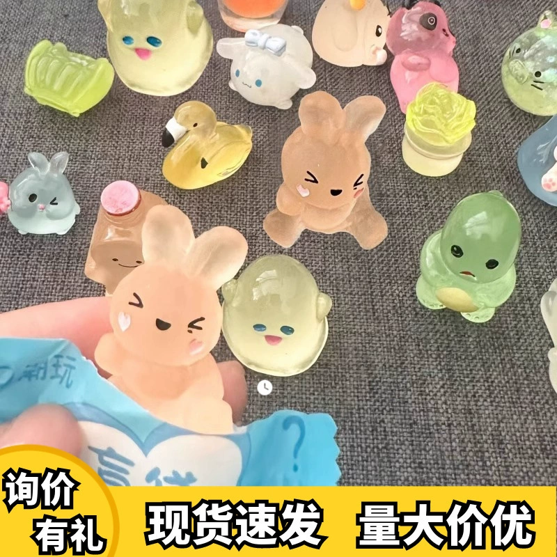 Светящийся стерео мультфильм слепой мешок миниатюрных животных модель светящийся ночью детская игрушка украшает летний подарок