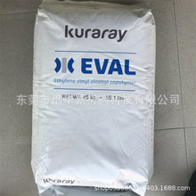 EVOH ձɘ F171BD ע֬ ϩ ϩϸ͸