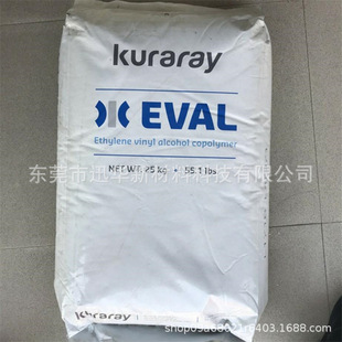 EVOH Japan Cola Li F101 food grade injection grade extrusion grade high flow film products