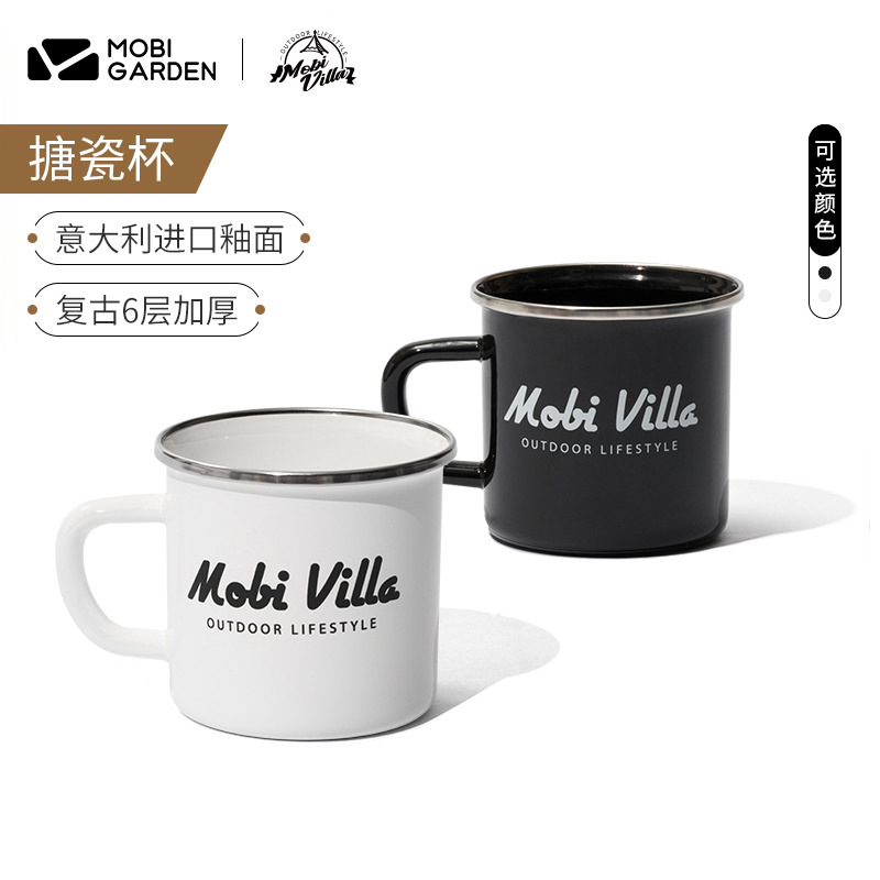 Retro handheld capacious tea cup for camping for picnic
