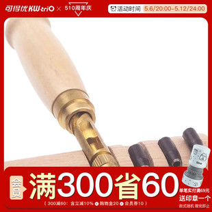 ✅ Small Hole Punch DIY Self-Rotating Belt Punch Silent Hole Punch Leather Eye Punch