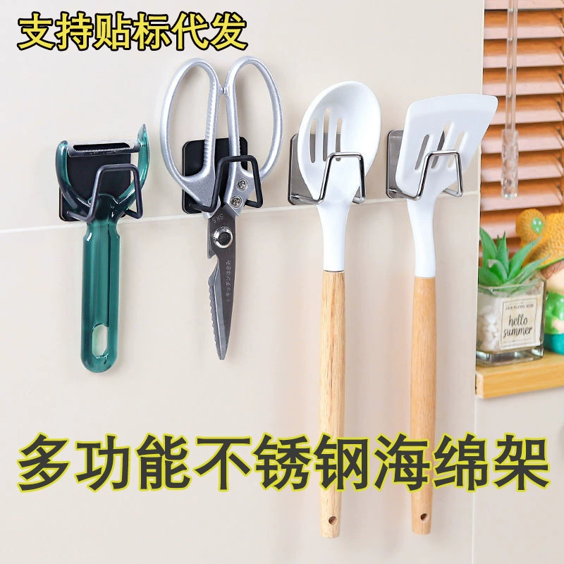 Фабрика оптовая продажа из нержавеющей стали губчатая рама раковина настенная свободная от перфорации наклейки кухня многофункциональная подставка для подставки