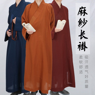 Monk Robe Long Gown for Men, Summer Thin Style, Zen Meditation Robe, Monk Robe, Nun's Robe, Female Monk Long Gown, Linen