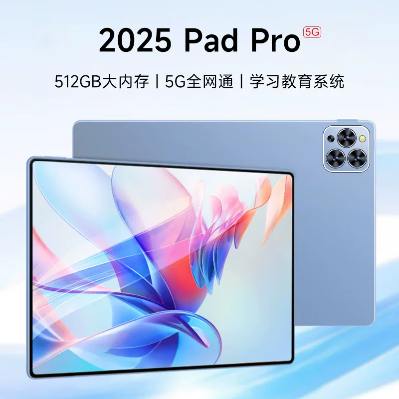 Tablet laptop, 10.1inch, Android, 512G