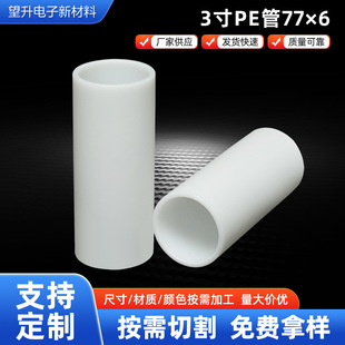 PE���Ϲ�о3�����ϰ�ɫ��о���Ϲ�о�������������ϱ��oĤ��о