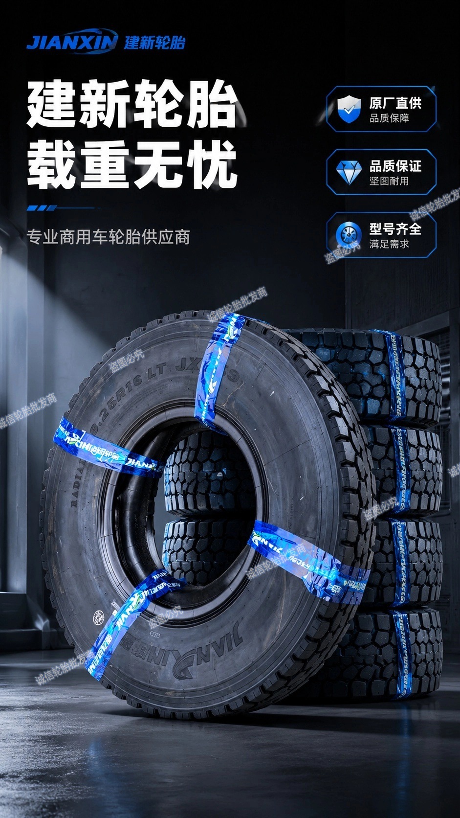 Jianxin 700/750/825R16 all-steel wire truck tire 900/1000R20 Ma-tan vacuum heavy-duty tire
