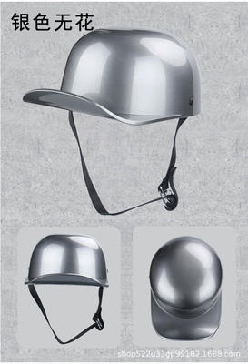 Baseball Cap Electric Bottle Car, Motosiklet kaskı (dəbilqə) - silver-without-flowers-m