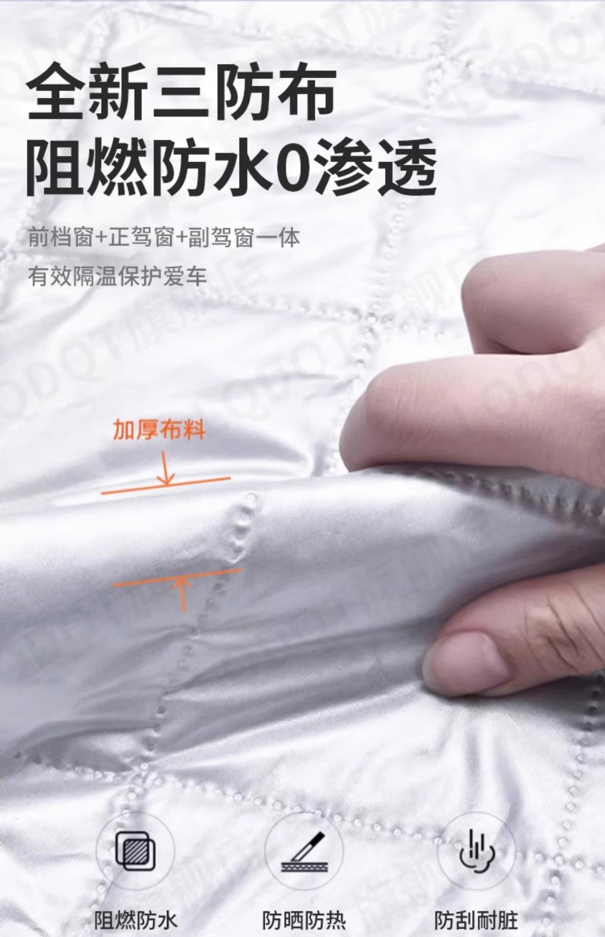Suitable for Geely Xingyue L, Emgrand, Boyue L, Xingrui, Galaxy car sunshade front windshield, sun protection, heat insulation, snow cover, half cover