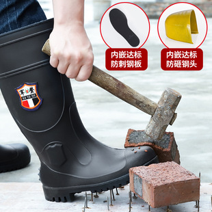 Gordon Anti-Smash and Puncture-Resistant High-Top Water Shoes Men's Rain Boots Protective Rain Boots Thick-Soled Wear-Resistant Construction Site Water Boots