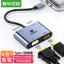 ����Ɲ Type-C�Uչ�]USB-C�DHDMI��VGA/USB3.0/PD���D�Q��4KͶ��