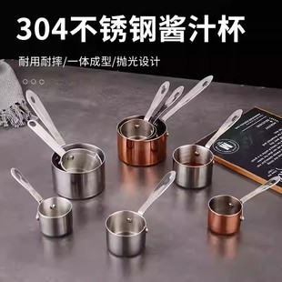 304���P��u֭��ţ���u�ϱ��̶���������պ�ϵ�����֭�ѷ����u��