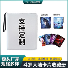 ジッパーカード帳携帯大容量ゲームカードコレクションアニメ宝可夢四宮格収納帳加工