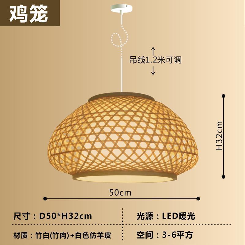 Araña de bambú Araña de arte de bambú chino Linterna de bambú Barra de bar Casa de familia Salón de té creativo Restaurante Hot Pot Restaurante Restaurante Estilo japonés